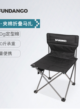 KingCamp&FUNDANGO系列超轻马扎户外折叠椅便携露营椅钓鱼椅板凳