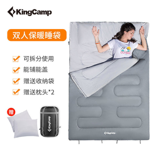 KingCamp睡袋成人户外露营加厚双人防寒保暖轻量化睡袋被子两用
