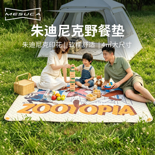 KingCamp联名款野餐垫防潮垫
