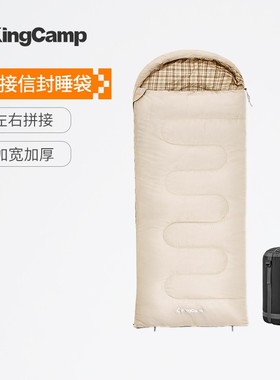 KingCamp户外睡袋成人加宽加厚露营睡袋可拼接睡袋保暖防风防寒