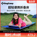 kingcamp户外超轻折叠床铝合金露营行军床办公室单人午休床便携式