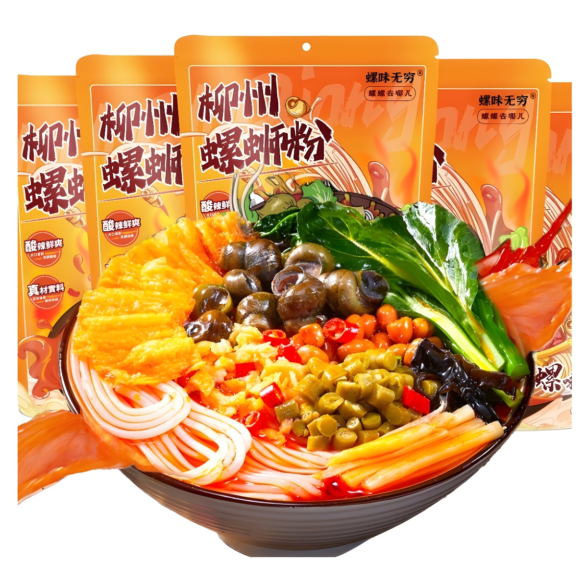 好欢螺包邮338克送锅螺蛳粉柳州特产原味素食米线螺丝米粉加辣速
