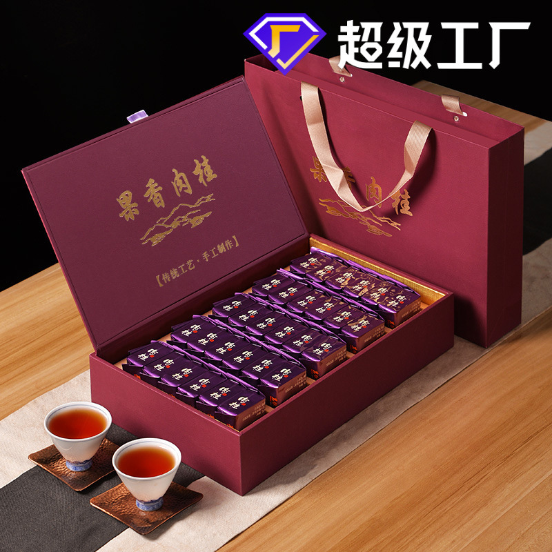 八马茶叶武夷岩茶果香肉桂茶叶礼盒装过节送礼乌龙茶茶礼企业礼品