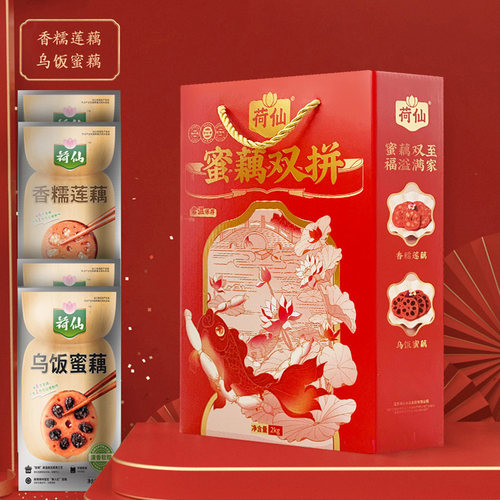 扬州特产桂花糯米藕2kg礼盒装