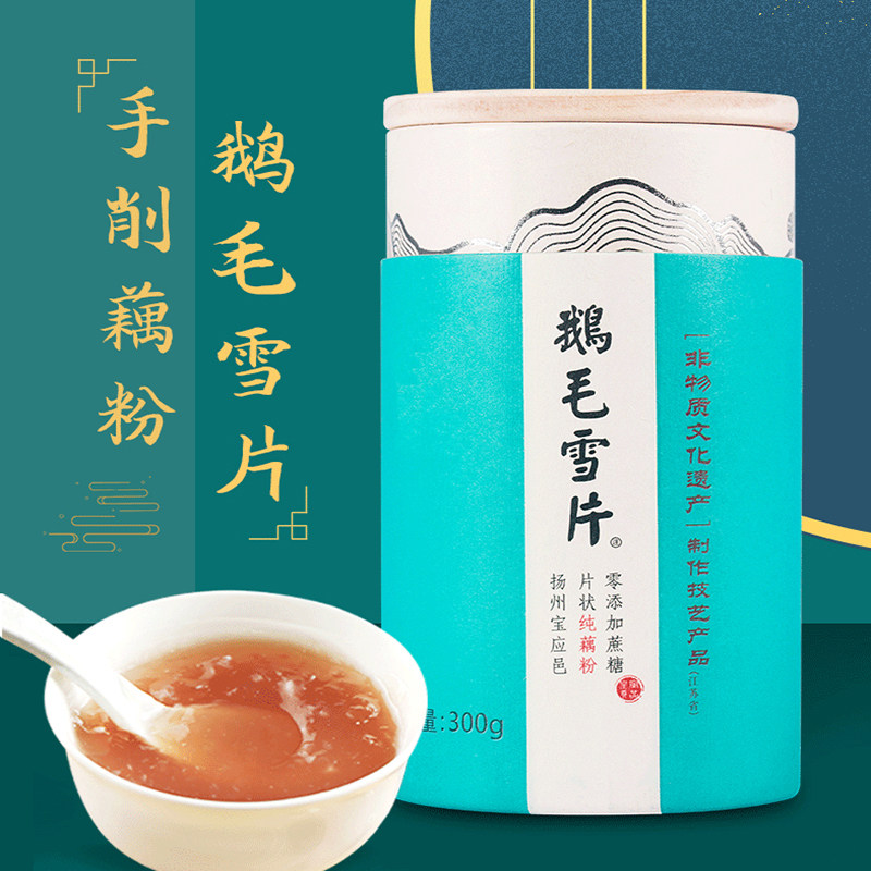 鹅毛雪片手削纯藕粉300g无添加蔗糖扬州宝应特产正宗莲藕粉原味