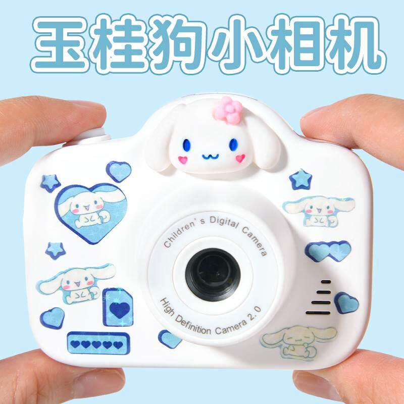 童照相机玩具小学生党专用数码高清随身迷你小型旅游可拍照打印儿使用感如何?