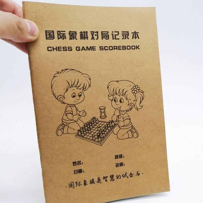 国象记录本儿童小学生用国际象棋记谱本便携对局对战打谱小本大格-封面