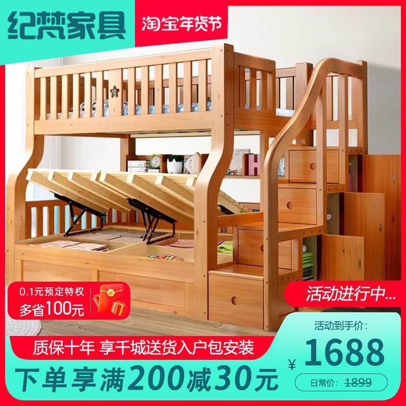 实木床儿童上下床双层床小户型架子上下铺双人子母床两层高低儿童