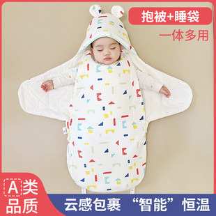 婴儿抱被秋冬款 睡袋两用初生儿防惊跳薄棉春夏包被新生儿纯棉襁褓