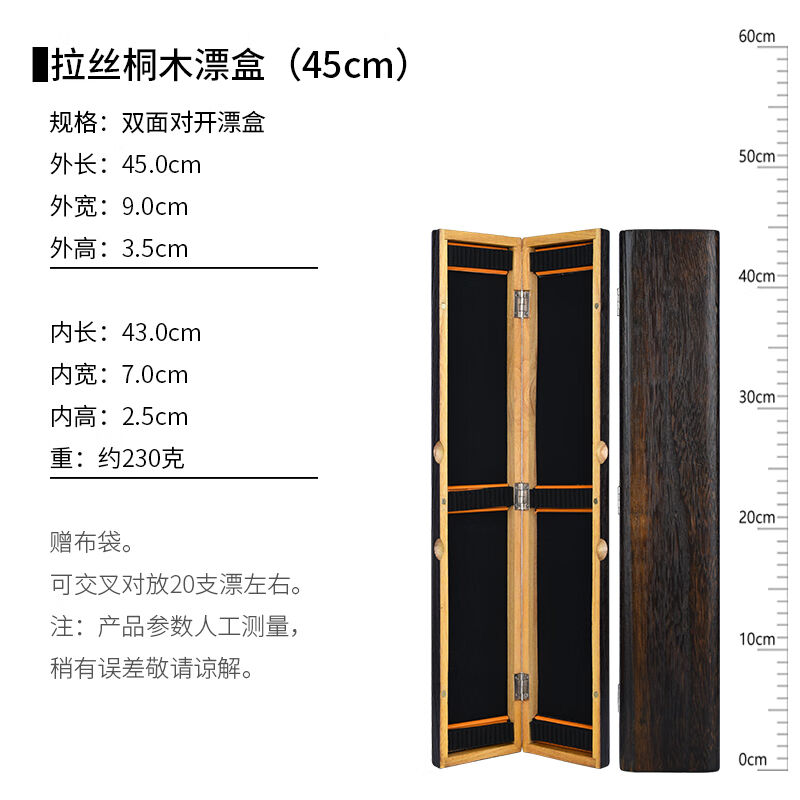 千渔妮桐木浮漂盒套装47/65/75/80/100cm实木质大容量多功能鱼漂