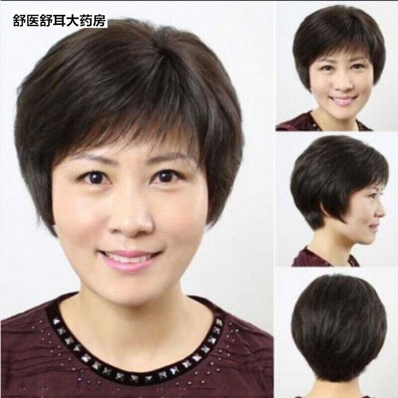 healsun中年妇女假发短发妈妈中老年女老人假发假发蓬松层次短卷高性价比高么？
