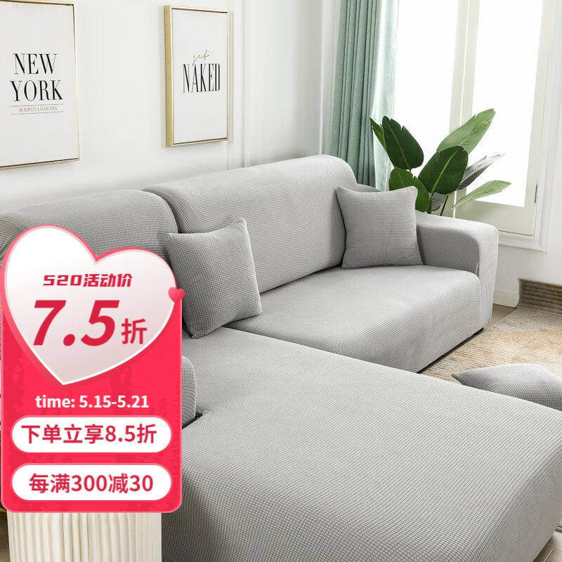 帕布（pabu）欧式加厚沙发套全包罩四季通用弹力防滑沙发垫套L沙使用感如何?