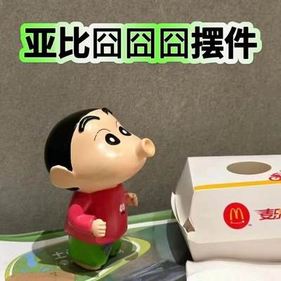 亚比囧囧囧蜡笔小新嘟嘟嘴摆件潮玩可爱公仔桌面装饰摆件卡通手办