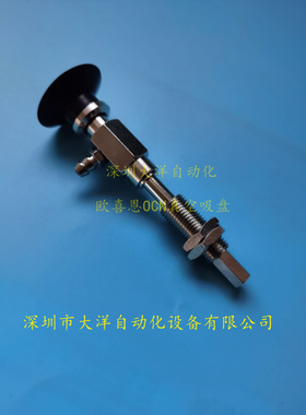 ZPY16UNJ10-N6-A10工业机械手真空吸盘配件 ZPY16UNJ10-U6-A10