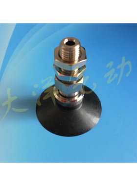 ZPT32CS-A6 ZPT25CS-A6 ZPT20CS-A6气动真空吸盘机械手固定支架