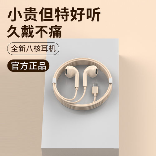 有线耳机入耳式平板安卓苹果学生