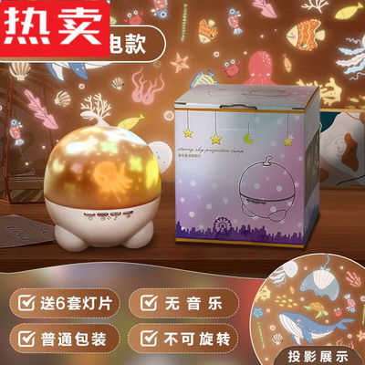 敦固（DEETGU）展缘星空投影仪小夜灯卧室满天星氛围音乐女孩房梦