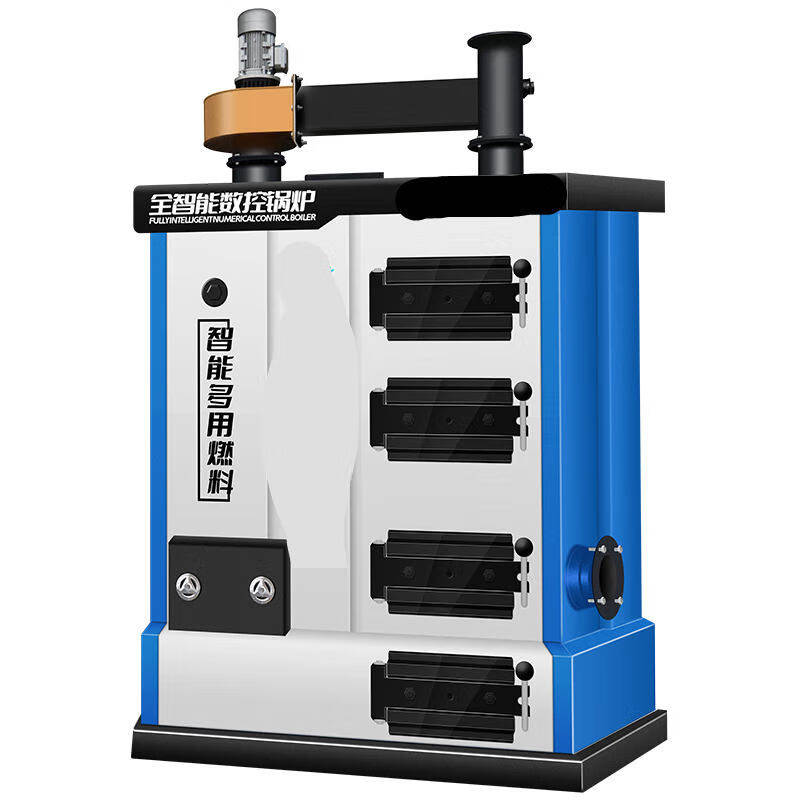 定制锅炉燃煤地暖烧柴取暖新式反烧农村暖气供暖节能小采暖炉可供