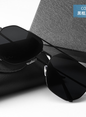 太阳镜男大牌同款时尚大方墨镜钓鱼开车旅游防紫外线眼镜驾驶镜