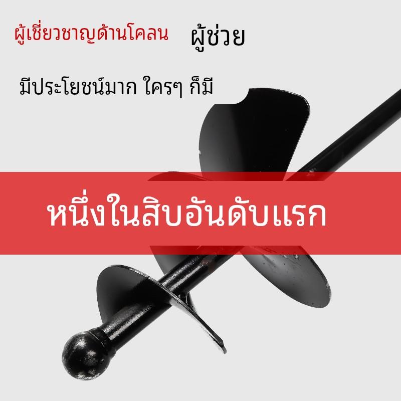 搅拌杆水泥沙子打灰杆不锈钢干湿两用搅拌器机蜗牛款电锤拌灰神器