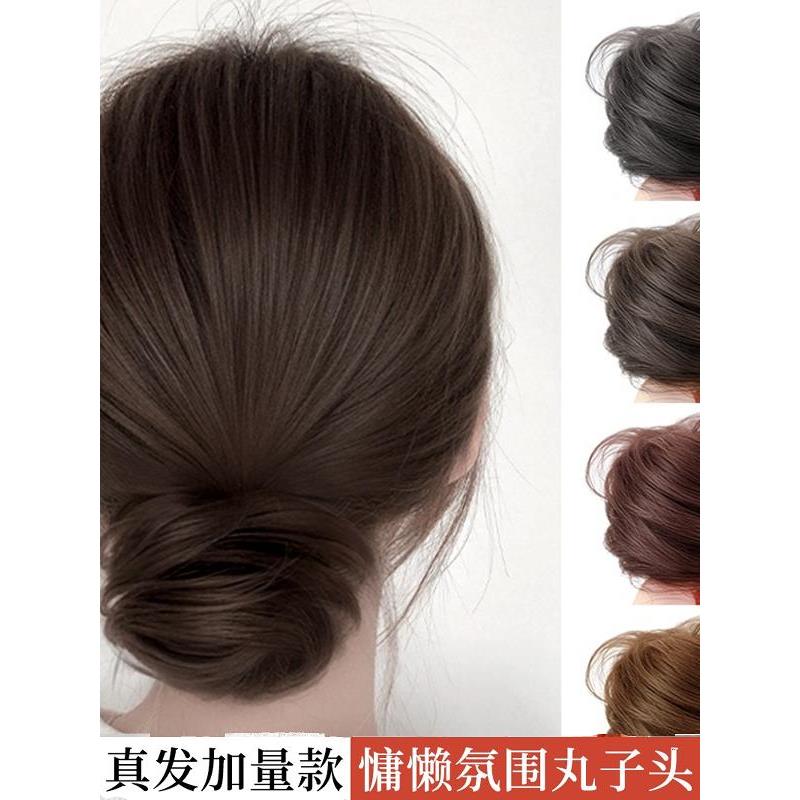 采购产品真正的头发低绑球头假发，发带，发髻，假发，花蕾，充分