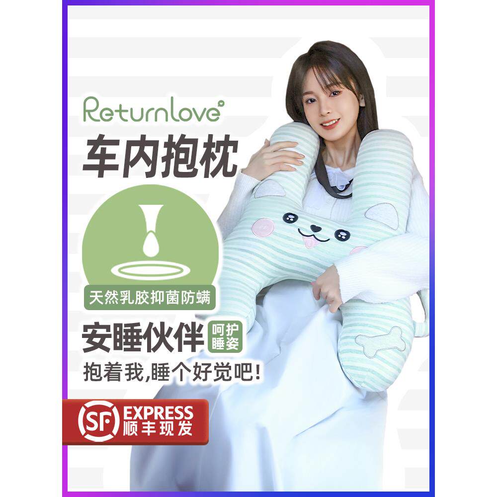 安全抱枕车载抱枕后排睡觉神器汽车抱枕头副驾驶腰靠多功能车睡枕