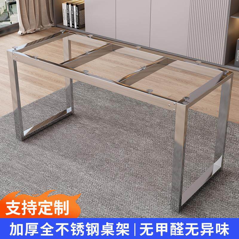 不锈钢加厚岩板办公桌脚架台架桌腿桌架支撑架会议餐桌腿定制