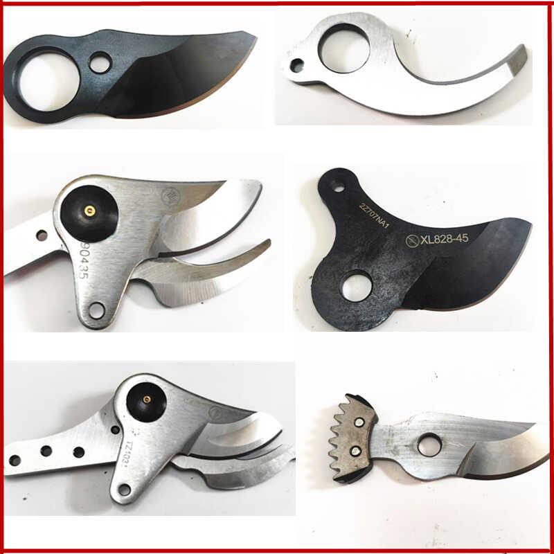 兴立正品刀头刀片强立电动修枝剪舒畅迈越剪头充电式剪树枝工具