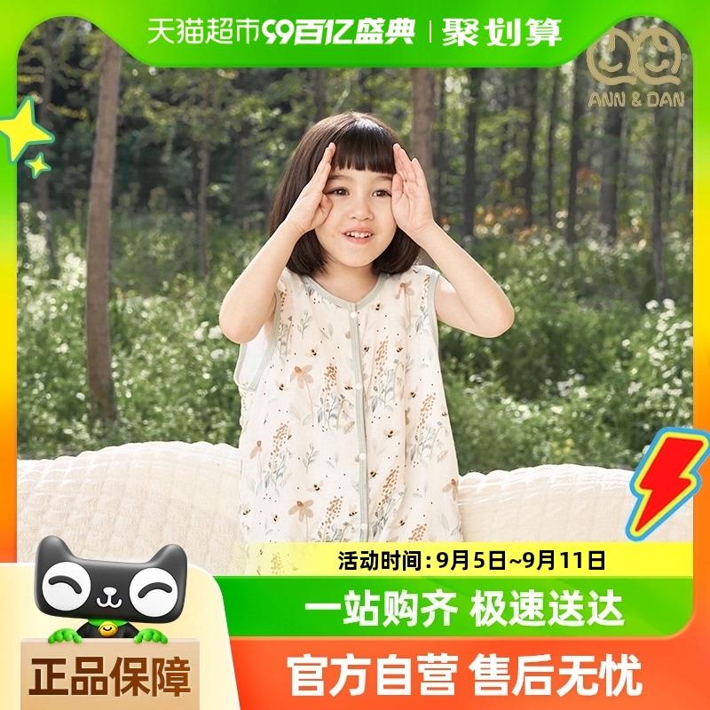 安旦夏季竹棉纱布宝宝睡袋 空调房无袖背心薄款婴儿分腿睡袋ins风
