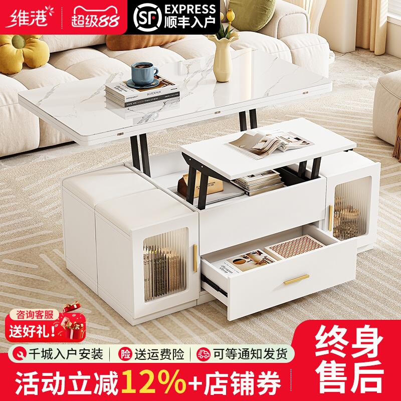 多功能升降茶几餐桌两用小户型客厅家用二合一体多用桌子可折叠