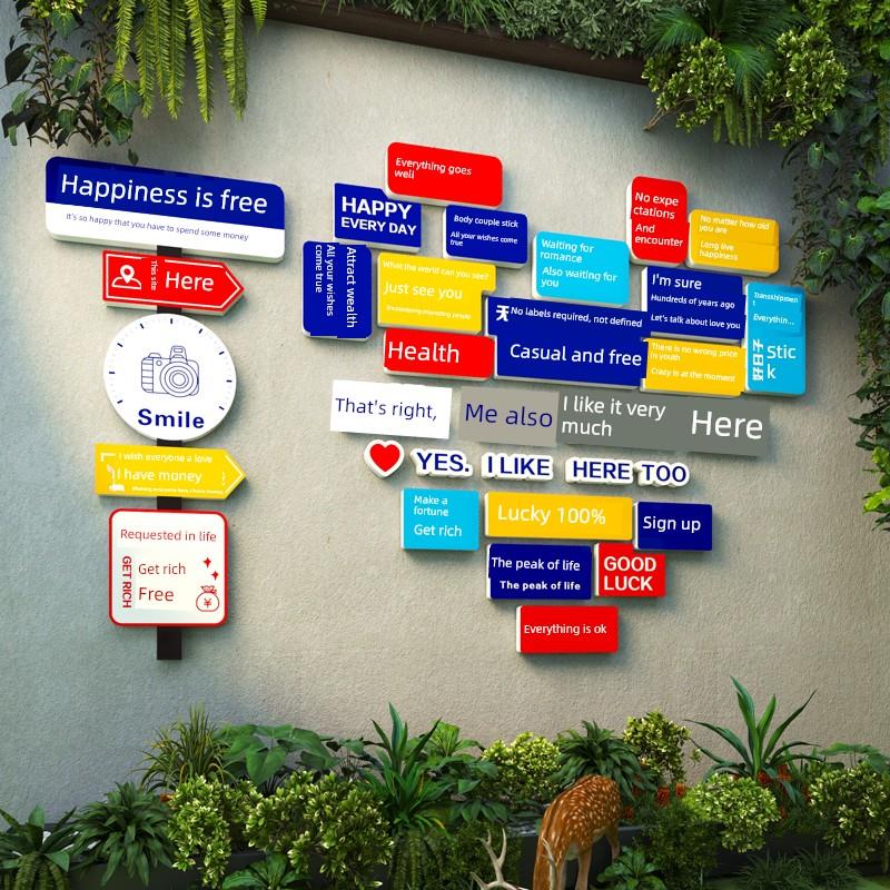 网红签到墙民宿庭院照片区氛围布局火锅烧烤餐厅背景装饰壁画纸