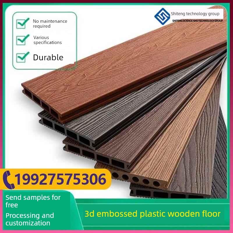 塑木地板户外公园景区露台防腐木板材二代共挤木塑长城板墙板安装