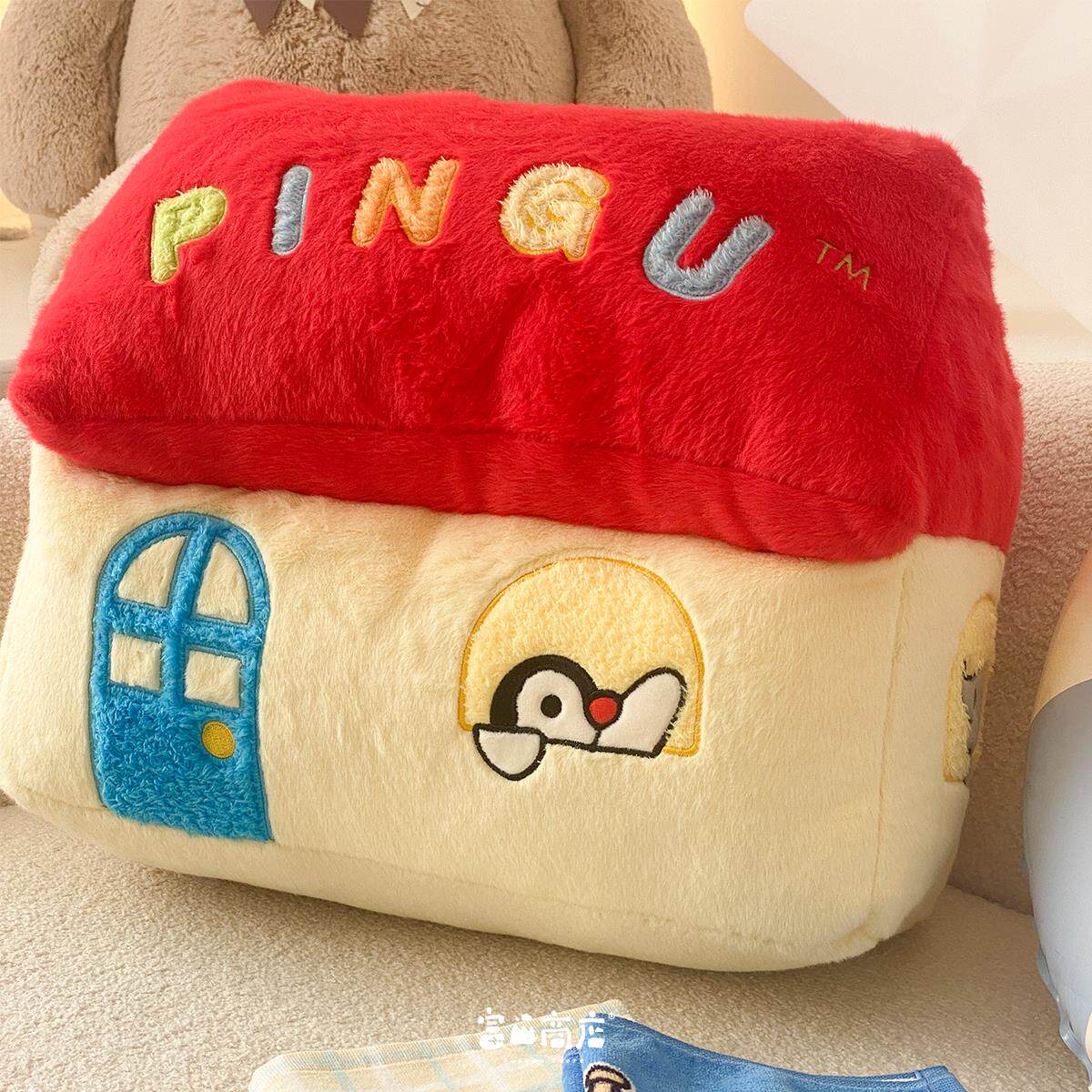 富山商店 x Pingu企鹅家族毛绒房子抱枕靠垫可爱卡通生日礼物