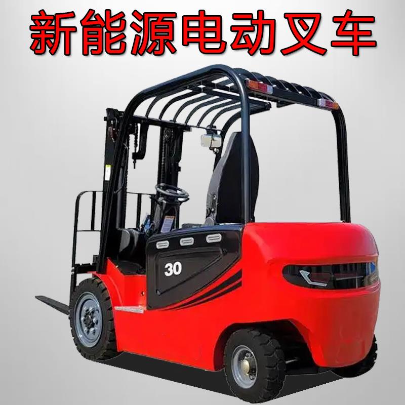 四轮电动堆高机新能源升高车操作简单座驾式全电动堆高机1吨2吨3