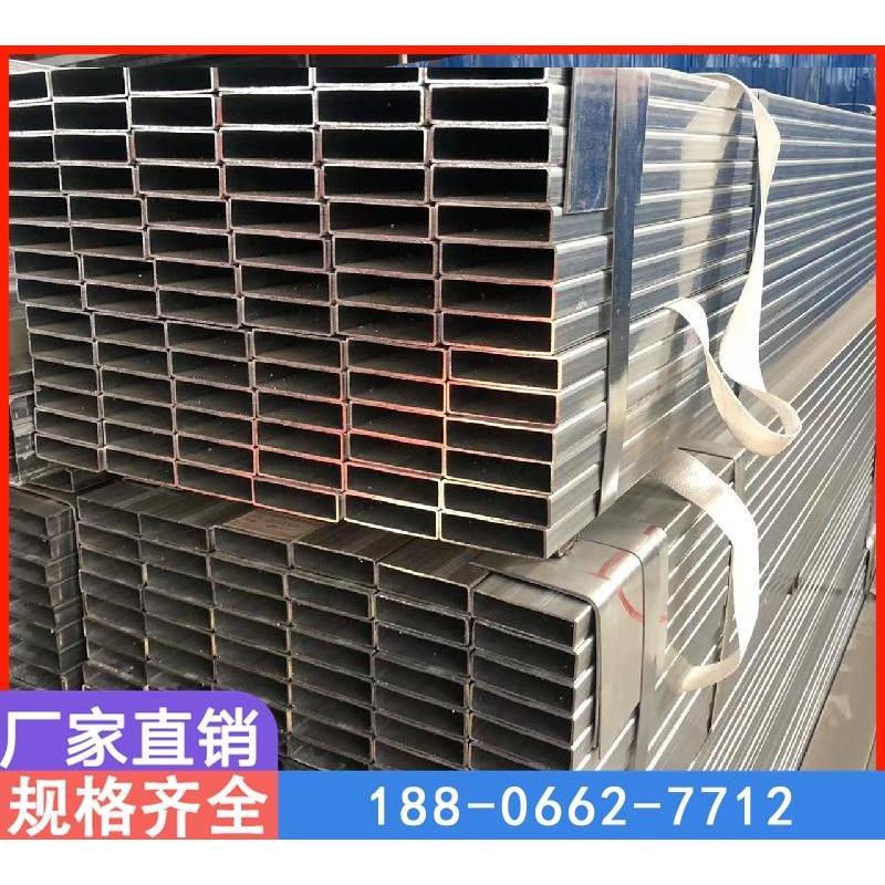 镀锌方管10*20*25*30*40*50*60*70*80*100*120*150异型扁方管钢材