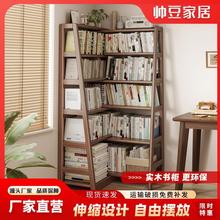 全实木书架一体靠墙角落家用置物架落地收纳展示柜可伸缩转角书柜