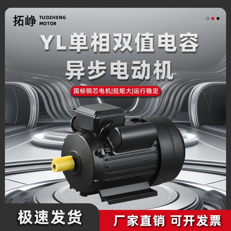 全铜线大功率四级电动机220V大马力1.5KW纯铜国标2.2千瓦两相电机