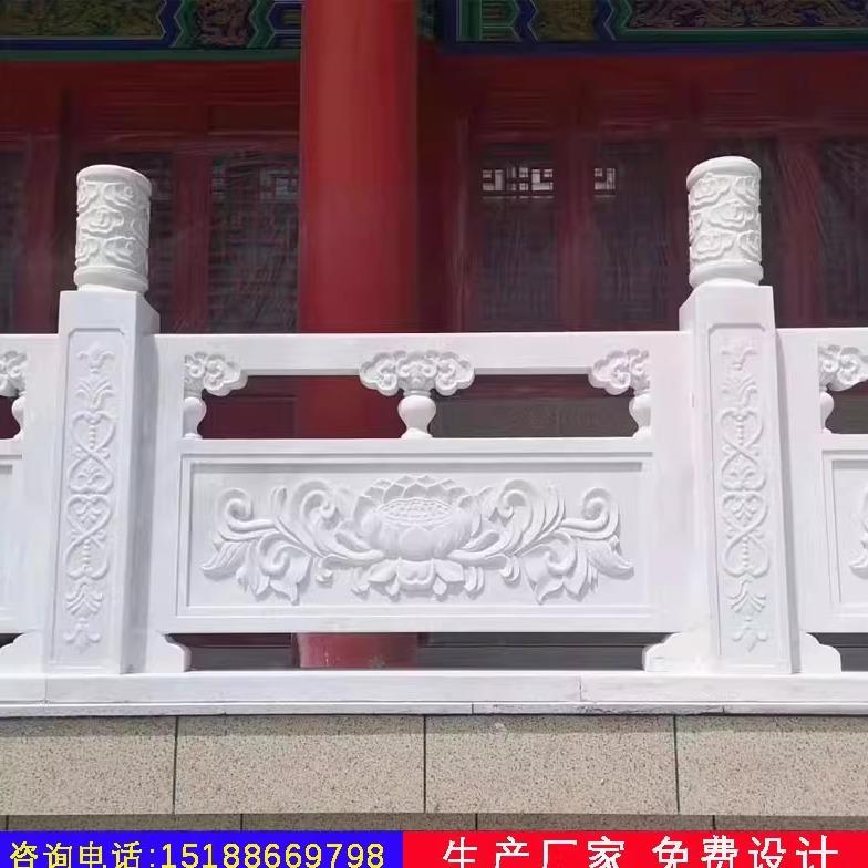 汉白玉石雕栏板大理石升旗台护栏寺庙桥梁河道石栏杆别墅扶手浮雕