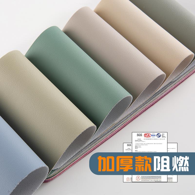 阻燃皮革面料环保软包硬包pu人造革沙发座椅皮料耐磨防水床头皮子
