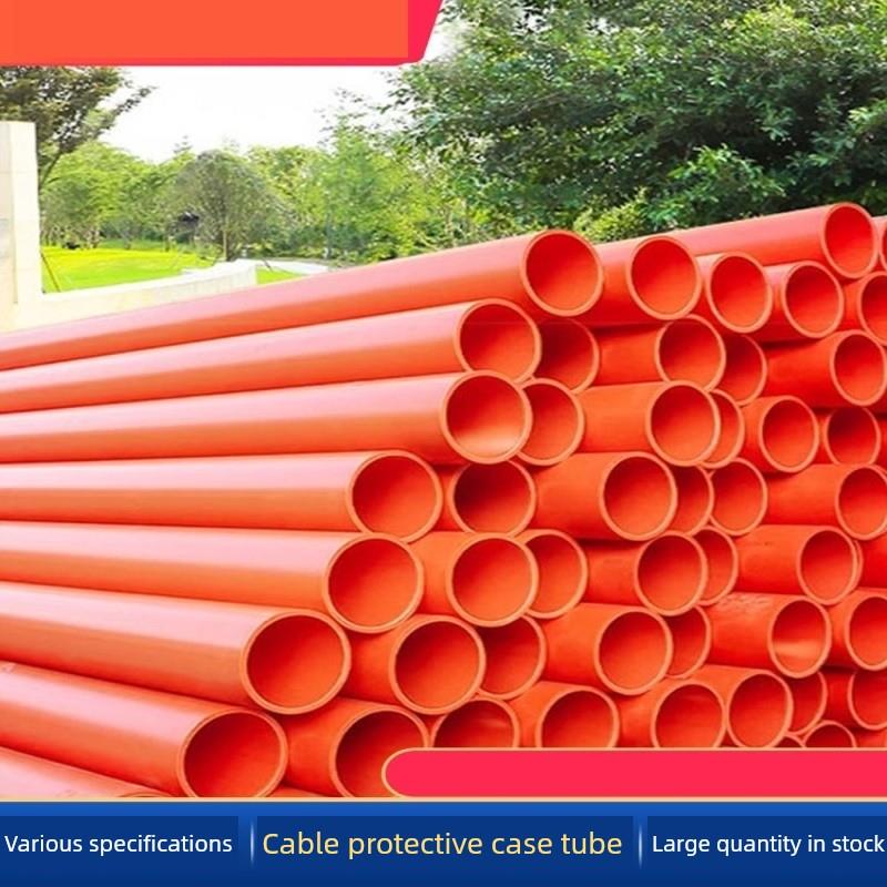 CPVC扩口电力管高压电力管PVC线管PVC-C橘红色埋地管穿线管电力管