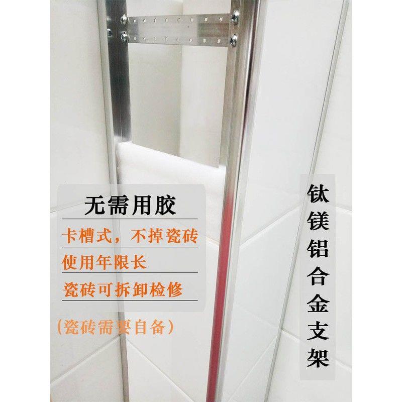 化妆室包下水管道瓷砖包管支架铝合金可拆卸装饰材料包立管道壁砖