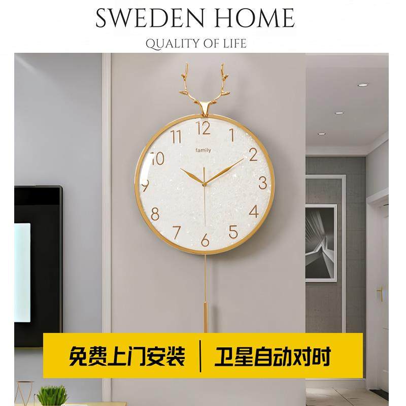 瑞典高端手工挂钟家用客厅创意静音挂表电波自动对时免打孔石英钟