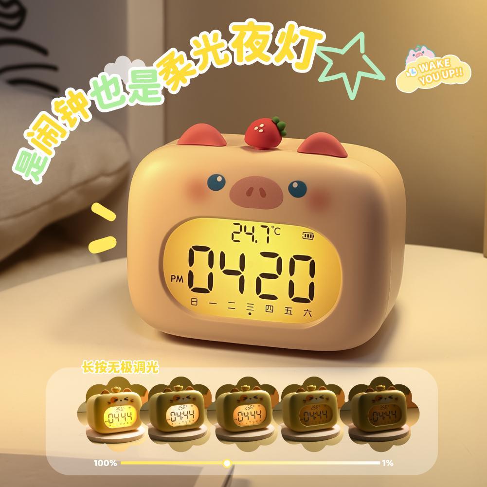 萌宠小熊猫造型闹钟学生起床神器可充电子时钟夜灯多功能计时器