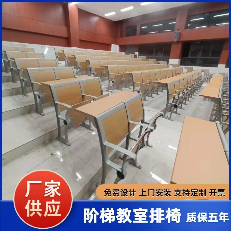 学校阶梯教室椅课桌椅可折叠翻板排椅大学阶梯椅多功实木课桌椅
