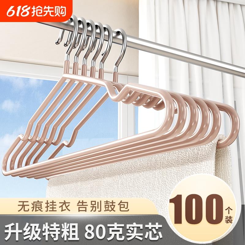 衣架家用挂衣加粗无痕防滑学生宿舍晾衣架阳台收纳衣服挂架衣撑子