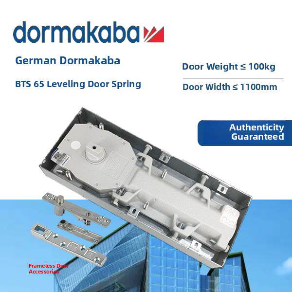 正品德国Dorma Bts-65/Bts-84/Bts-75V/Bts-80地板弹簧配件