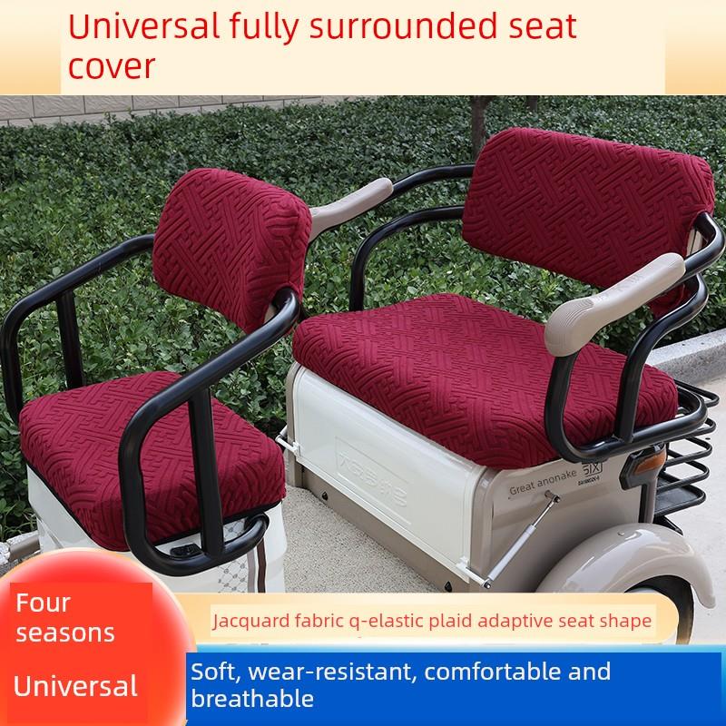 宗申岚悦岚凤P岚彩金星飞羽T星越悦心三轮车座套电动车坐垫套防晒