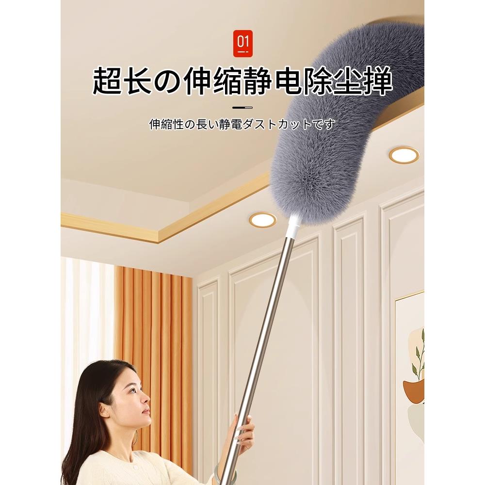 鸡毛掸子可伸缩家用天花板缝隙大扫除屋顶清洁工具打扫神器除尘掸