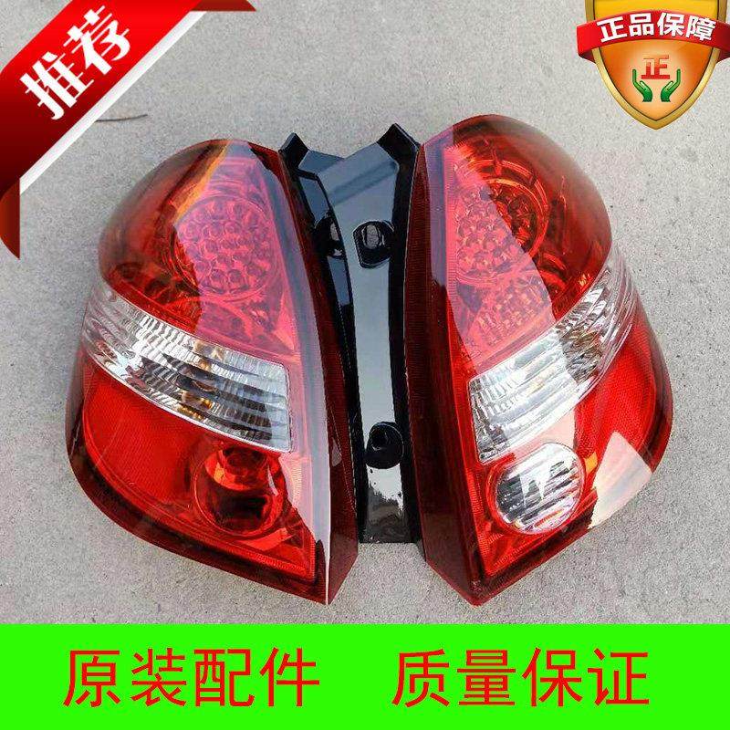 雷丁D50D70比德文M6M7宝路达DS5DS6汉唐众新电动汽车后大灯后尾灯