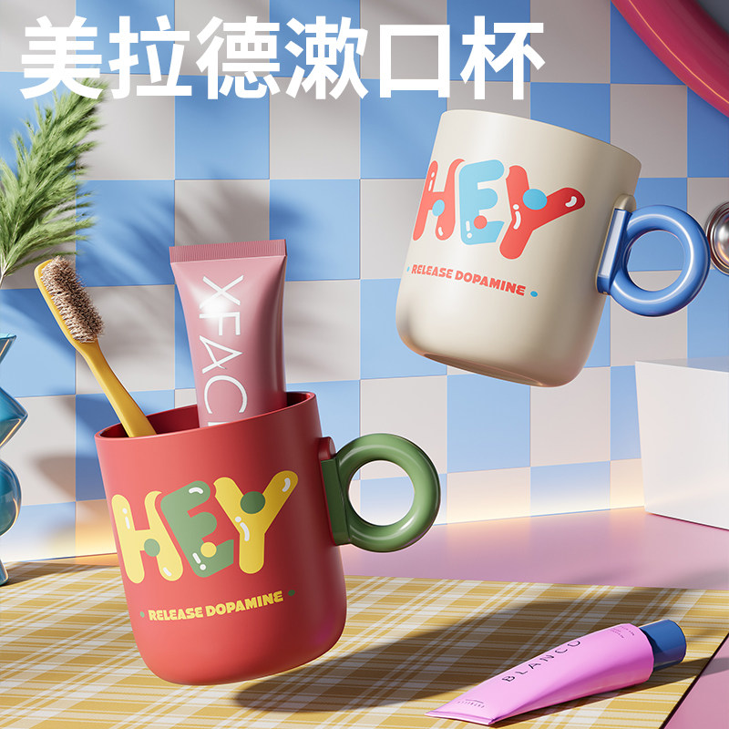 印花漱口杯可爱高颜值儿童成人刷牙杯洗漱杯学生女孩情侣牙刷杯子